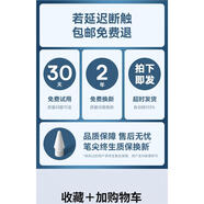 BOSIN通用電容筆手機平板觸屏筆安卓ipad觸控booin適用華為蘋(píng)果vivo小 始于顏值 忠于品質(zhì)無(wú)/不斷觸  