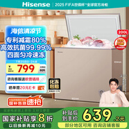 海信200L減霜冰柜家用商用小型冷柜 冷藏冷凍轉(zhuǎn)換 一級(jí)能效臥式冰箱以舊換新貼BD/BC-200ZNUB