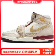 Jordan皮革防滑耐磨高幫籃球鞋 米色 38