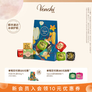 聞綺（Venchi）【教師節禮物】夾心黑巧克力禮袋混合裝高端進(jìn)口零食生日送禮 NEW!精選混合禮袋(約100g/10顆)