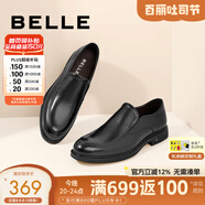 百麗男鞋舒適真皮正裝鞋新款黑色圓頭套腳商務(wù)皮鞋B3GK7CM1 黑色 45 (275mm)