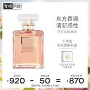香奈兒（Chanel）可可小姐香水35ml禮盒裝 琥珀香調(diào)教師節(jié)禮物送女友送老婆