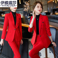 伊雅露莎小西裝套裝女輕奢通勤職業(yè)裝時(shí)尚套裝名媛休閑小西服工作服2213 紅色西裝+褲 S