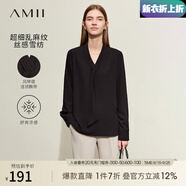 AMII中秋好禮2025秋季新款通勤風(fēng)純色直筒百褶V領(lǐng)飄帶長(zhǎng)袖雪紡衫 黑色 M
