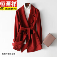 恒源祥雙面羊絨大衣女2025秋冬新款矮小個(gè)子短款高端修身毛呢外套小香風(fēng) 磚紅色羊毛贈(zèng)運(yùn)費(fèi)險(xiǎn) M 110斤-120斤