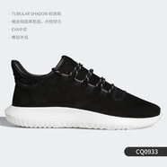 阿迪達(dá)斯 （adidas）TUBULAR SHADOW 小椰子男女運(yùn)動(dòng)鞋 CQ0928 CQ0933 36