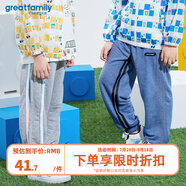 歌瑞家（greatfamily）兒童褲子夏季童裝輕涼防蚊褲舒適透氣針織長褲 樂友 花灰 130 cm