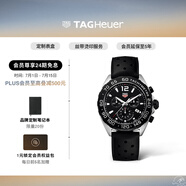 泰格豪雅TAG Heuer瑞士手表F1系列賽車運(yùn)動男士石英計時碼表 橡膠表帶CAZ1010.FT8024