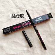 貝玲妃（Benefit）翹佳人啞光眼線液筆 天外飛纖二合一持久眼線膠筆 黑色# 天外飛遷二合一眼線膠筆