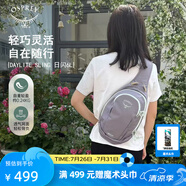 OSPREY Daylite Sling日閃6L單肩包 斜挎包便攜旅行通勤休閑城市輕戶外 香芋紫           新款