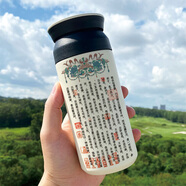 承琉古典佛系心經(jīng)文創(chuàng  )咖啡不銹鋼保溫杯中國古風(fēng)小眾個(gè)性創(chuàng  )意水杯子 350ml平蓋杯BW6487心經(jīng)