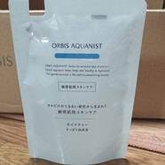 【優(yōu)選】日本代購直郵ORBIS奧蜜思水原力敏感肌保濕潔面乳/化妝水 替換袋裝保濕液LM50mL清爽高保濕
