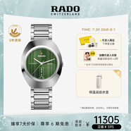 雷達(dá)（RADO）瑞士手表鉆星創(chuàng)始型機(jī)械男表鋼帶商務(wù)百搭畢業(yè)禮物