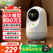 360攝像頭9pro 800萬云臺(tái) 家用攝像頭 家用監(jiān)控?cái)z像機(jī) 手機(jī)遠(yuǎn)程監(jiān)控器360度夜視全景 嬰兒看護(hù)器
