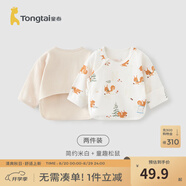 童泰新生兒半背衣嬰兒衣服四季0-3個(gè)月初生寶寶純棉上衣和尚服2件裝 米白松鼠(精梳純棉) 59 碼(建議1-3個(gè)月身高55-60cm)