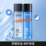 歐萊雅（LOREAL） 男士爽膚水補水保濕水凝露緊膚須后水護膚品男學(xué)生清爽滋潤酷爽 勁能爽膚水130ml+水能爽膚水130ml
