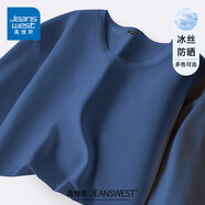 真維斯（Jeanswest）速干t恤男夏季防曬冰絲網(wǎng)眼短袖男透氣涼感寬松跑步運(yùn)動(dòng)體恤上衣 【冰絲防曬】海藍(lán)(純色) L (175) (收藏加購(gòu)優(yōu)先發(fā))