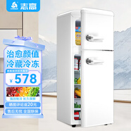 志高復古冰箱小型大容量家用租房電冰箱 化妝品網(wǎng)紅冰箱冷藏冷凍一級能效小冰箱節能省電 82L【白色復古款】