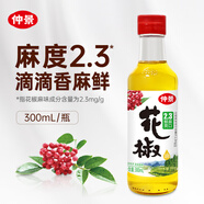 仲景 花椒油 麻度2.3°麻椒油涼拌菜米線(xiàn)火鍋油碟川渝調味油300mL