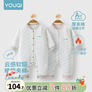 優(yōu)奇嬰兒衣服新生兒保暖三層夾棉連體衣春秋冬季哈衣爬服男女寶寶睡衣 2件【雅灰+淺粉】 66cm