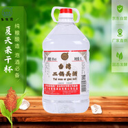 五緣灣 臺灣二鍋頭高粱酒 濃香型白酒 56度5L 桶裝 高度糧食酒 泡酒推薦