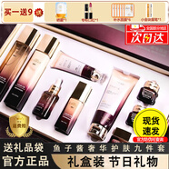 姿唯雅黛魚子醬護膚品套裝補水保濕清爽化妝品全套禮盒裝情人節(jié)日送禮物 魚子醬九件套禮盒裝+9樣禮品