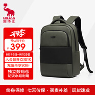 愛(ài)華仕都市行者系列雙肩包16英寸筆記本電腦包男京東自營(yíng)背包書(shū)包巖石綠