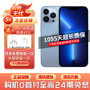 【現(xiàn)貨速發(fā)】Apple iPhone13ProMax 蘋(píng)果13promax 二手5G蘋(píng)果手機(jī) 13ProMax 遠(yuǎn)峰藍(lán)色【75%用戶的選擇】 8新 128G 五星店鋪+購(gòu)物無(wú)憂+三年質(zhì)保