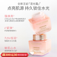 婕珞芙【官方授權(quán)】GF婕珞芙王妃水乳薔薇鳶尾精華水乳面霜保濕補(bǔ)水 王妃面霜50g