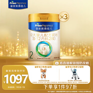 美素佳兒（Friso）皇家較大嬰兒配方奶粉2段（6-12個(gè)月）800克*3 乳鐵蛋白 新國(guó)標(biāo)