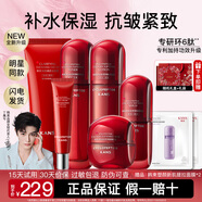 韓束紅蠻腰護(hù)膚品水乳套裝抗皺緊致補(bǔ)水保濕化妝品套裝送女友媽媽禮物 【大滿(mǎn)貫6件套禮盒】潔面+水+乳+精華+面霜+眼霜