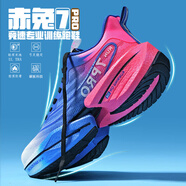 赤兔8pro碳板跑鞋男鞋專(zhuān)業(yè)競速訓練運動(dòng)鞋學(xué)生秋冬網(wǎng)面跑步鞋超輕 電光 系帶款 42