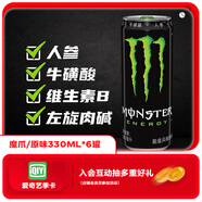 魔爪（Monster）魔爪 Monster 原味 能量風味飲料 功能飲料 330ml*6罐