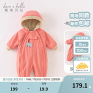 戴維貝拉（DAVE＆BELLA）過(guò)年加絨加厚秋冬連體衣嬰兒衣服新生兒冬季外出服寶寶新年拜年服 桃粉色DB12022-N 100cm （建議身高90-100cm）