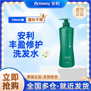 安利（Amway）絲婷洗發(fā)水去屑止癢凈護(hù)調(diào)理控油修護(hù)頭皮滋養(yǎng)正品洗發(fā)露750ml 豐盈修護(hù)洗發(fā)露750ml