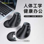 多彩（DeLUX） M618PD垂直鼠標(biāo) 人體工程學(xué)鼠標(biāo) 無線藍牙雙模鼠標(biāo)  電腦筆記本辦公鼠標(biāo) 可充電鼠標(biāo) 