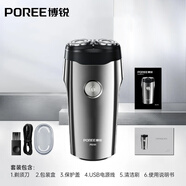飛科博銳電動剃須刀男士刮胡刀充電便攜雙頭旋轉(zhuǎn)式胡須刀迷你款 生日禮物送爸爸老公 PS191