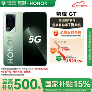 榮耀榮耀GT 榮耀幻影引擎 第三代驍龍8 榮耀AI綠洲護(hù)眼電競屏 12+256 極光綠 5G【移動用戶專享】