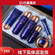 【官方】【御廷蘭花六件套】蘭花補(bǔ)水保濕緊致修護(hù)貴婦面霜護(hù)膚套 蘭花六件套