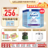 英國(guó)愛(ài)他美（Aptamil）英國(guó)版愛(ài)他美深度水解奶粉 益生菌牛奶蛋白過(guò)敏 特配奶粉 低乳糖 英版愛(ài)他美深度2段800g*6
