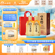 小角樓1978 52度濃香型白酒 商務(wù)送禮口糧酒四川白酒禮盒裝固態(tài)純糧食酒 52%vol 500mL 2瓶 升級版