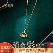 老廟925銀項鏈女小眾設(shè)計感鎖骨鏈銀吊墜送女友閨蜜生日禮物 S925銀項鏈五彩扇子