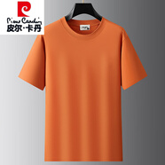 皮爾卡丹（pierre cardin）加肥大碼男裝精梳棉短袖純色體恤夏季新款胖子時(shí)尚簡(jiǎn)約百搭t恤衫 橘黃 L (建議100-120斤)