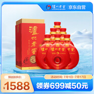 瀘州老窖 八年窖頭曲 酒莊紅八1號 濃香型白酒 52度500ml*6瓶 整箱裝