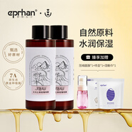 伊帕爾汗玫瑰純露薰衣草純露天然花水保濕爽膚水 純露 玫瑰純露500ml*2