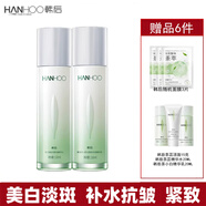 韓后（Hanhoo）套裝茶蕊嫩白護膚品美白淡斑補水緊致淡紋抗皺提亮保濕 茶蕊勝肽水110ML+茶小白乳110ml