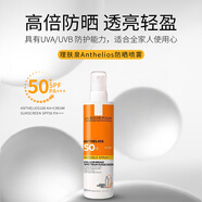 理膚泉新西蘭藥房理膚泉防曬 理膚泉防曬噴霧 200ml SPF50+