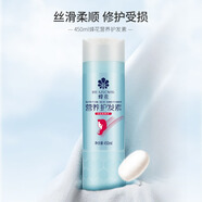 蜂花 營(yíng)養護發(fā)素450ml 絲肽精華補水順滑滋養改善干枯毛躁