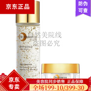 凱伊秀凱伊秀凱伊秀金萃煥膚護膚品套裝保濕補水改善干紋面部精華化妝品 爽膚水+面霜