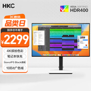 HKC 27英寸4K NanoIPS Black超清屏10Bit廣色域HDR400電子書Type-C90W設(shè)計辦公mac外接顯示器P273UMAX